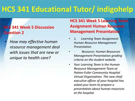 Ppt Hcs Educational Tutor Indigohelp Powerpoint Presentation