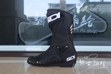 Yb Sidi Performer Boots