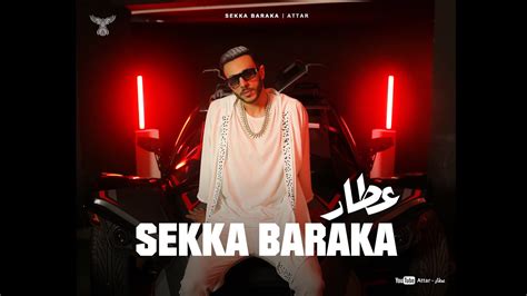 Attar RamyElmasry Sekka Baraka Official Music Video 2022 عطار