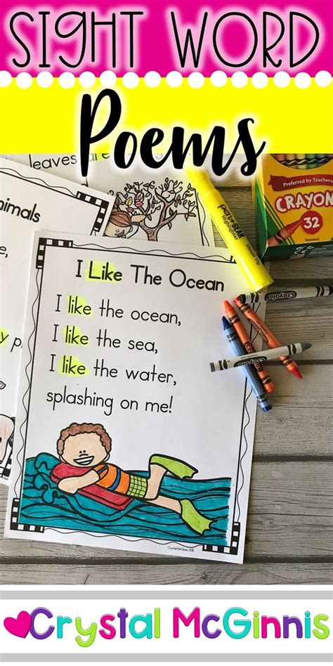 Ways To Use Sight Word Poems In Your Classroom Mrs Mcginnis