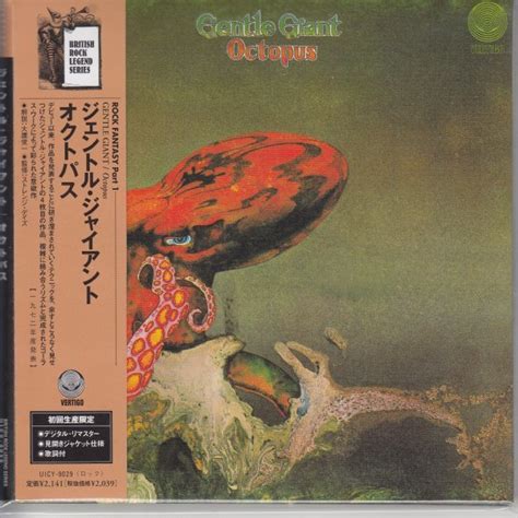 【目立った傷や汚れなし】紙ジャケ Gentle Giant Octopus（国内盤cd）の落札情報詳細 ヤフオク落札価格検索 オークフリー