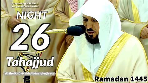 26 Ramadan 2024 Sheikh Maher Al Muaiqly Beautiful Tahajjud Recitation Surah Dukhan Ahqaf