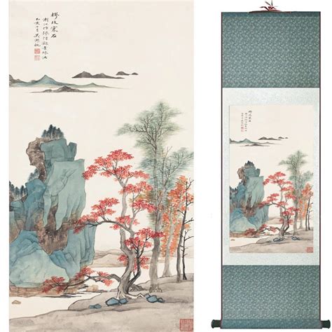 Mountain and River painting Chinese scroll painting landscape art ...