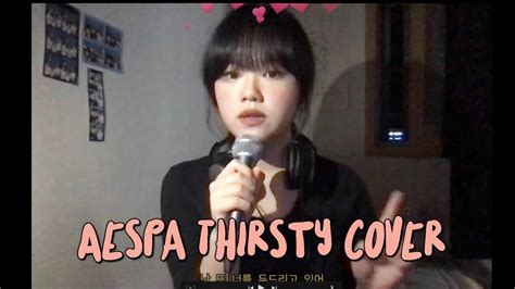 Aespa Thirsty Cover YouTube