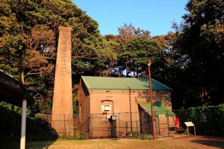 Desert Island Unique In Tokyo Bay Sarushima