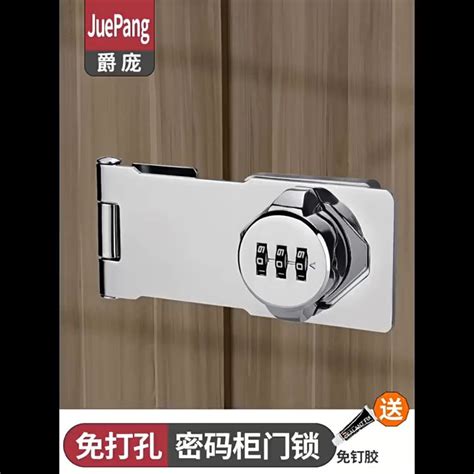 Zinc Alloy Drawer Code Lock Digit Combination Cabinet Lock Mechanical