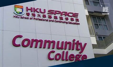 HKU SPACE舊生自稱HKU畢業 HR拆穿獲網民力撐 做百佳唔通CV寫長和咩