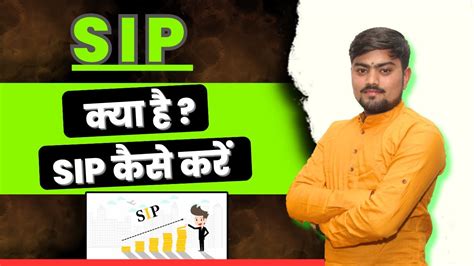 SIP Investment Sip Kya Hai SIP Investment For Beginners In Hindi