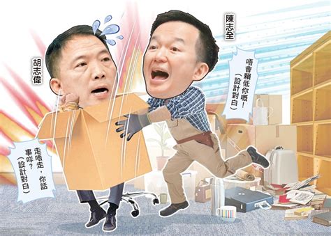 政whats噏：泛民立會去留民調未做 陳志全：職員月底終止僱用｜即時新聞｜港澳｜oncc東網