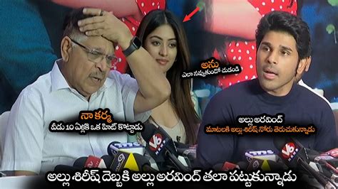 న కరమ వడ 10 ఏళలక ఒక హట కటటడ Allu Aravind Shocking