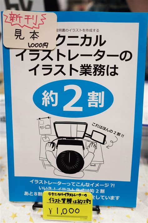 12万人が熱狂した「ニコニコ超会議2024」ーコミケplus視点でレポート！ オタスポガイド