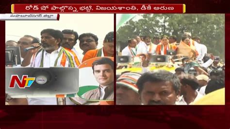 Congress Leader Bhatti Vikramarka Comments On Kcr Congress Election