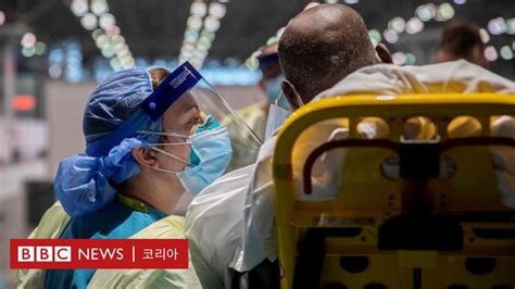 코로나19 왜 일부 인종이 더 취약하게 나타날까 Bbc News 코리아