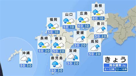 今日の天気・気温・降水確率・週間天気【12月4日 天気予報】 Tbs News Dig