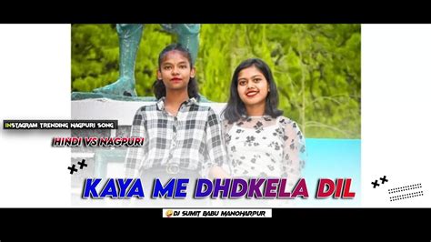 Kaya Me Dhadkela Dil Nagpuri Song Nagpuri Song Dj Nagpuri Song