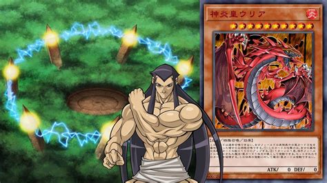 Yu Gi Oh Master Duel146 Uria Lord Of Searing Flames VS Trap Card