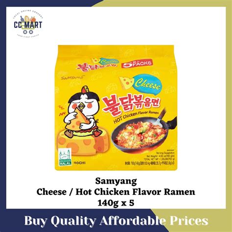 Samyang Buldak Cheese Hot Chicken Flavor Ramen 140g X 5 Shopee Malaysia