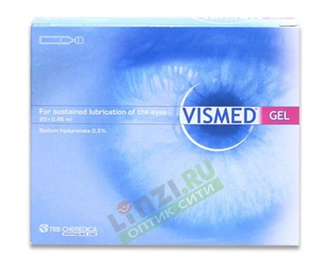 Vismed Gel