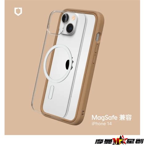 【犀牛盾】iphone 14 61吋 Mod Nx Magsafe兼容 超強磁吸手機保護殼邊框背蓋兩用手機殼 蝦皮購物