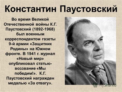 Василь Быков Сотников Презентация - xnaacgivdwbh