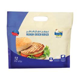 Frozen Radwa Chicken Burger 12pcs 672gms