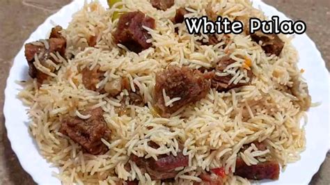 Shahi White Pulao Degi Style Mutton Pulao YouTube