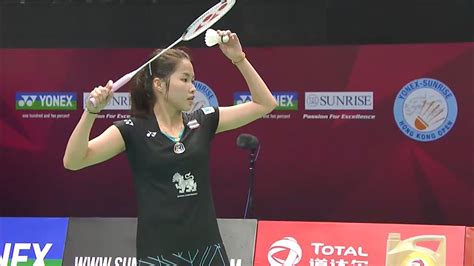 Ratchanok Intanon Vs Sayaka Sato Hong Kong Open YouTube