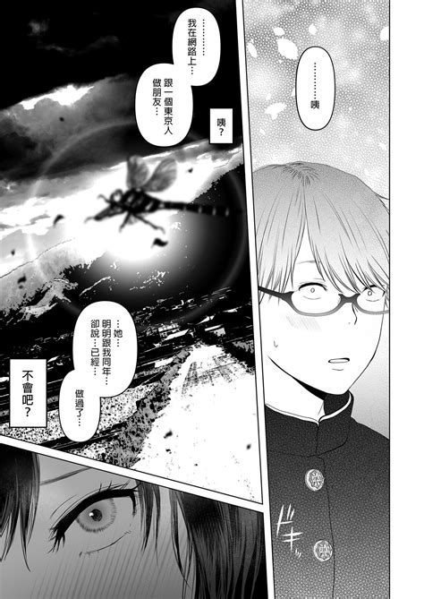 あなたが望むなら若这是你所期望的 Page nhentai hentai doujinshi and manga