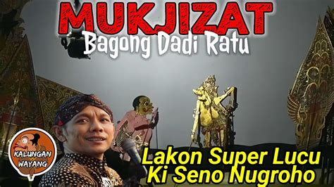 MUKJIZAT BAGONG DADI RATU LUCU WAYANG KULIT KI SENO NUGROHO YouTube