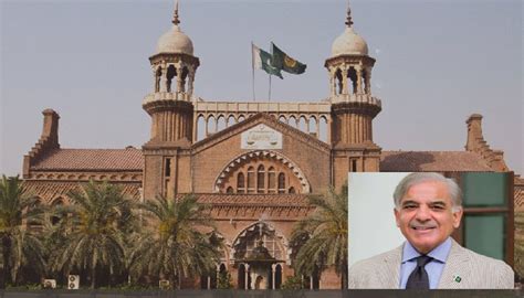 LHC Grants Bail To Shahbaz Sharif In Ashiana Housing Scheme Ramzan