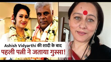 Ashish Vidyarthi S First Wife Rajoshi Barua Reaction On Ashish