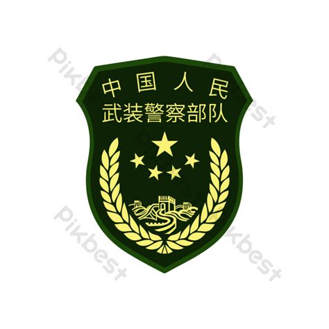 Chinese Armed Police | AI Free Download - Pikbest