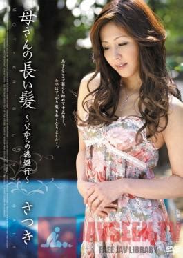 JUC 578 Studio MADONNA Mom S Long Hair Satsuki Kirioka Javhd Today