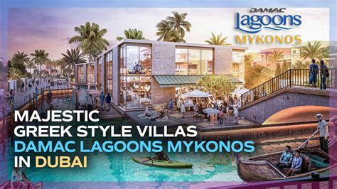 New Launch MYKONOS Townhouse Luxury 4 5 BHK Townhouses At DAMAC