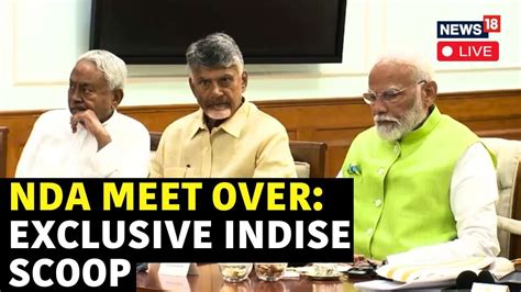 NDA Meeting LIVE Updates NDA Meeting Over Exclusive Inside Scoop