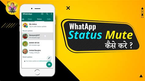 Whatsapp Status Ko Mute How To Mute And Unmute Whatsapp