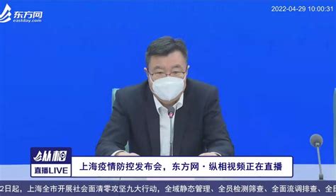 公安机关将持续从严从紧、从细从实抓好社会面管理和各项疫情防控措施落实，尽最大努力保民生、解民忧丨疫情防控新闻发布会 市民 群众 保障