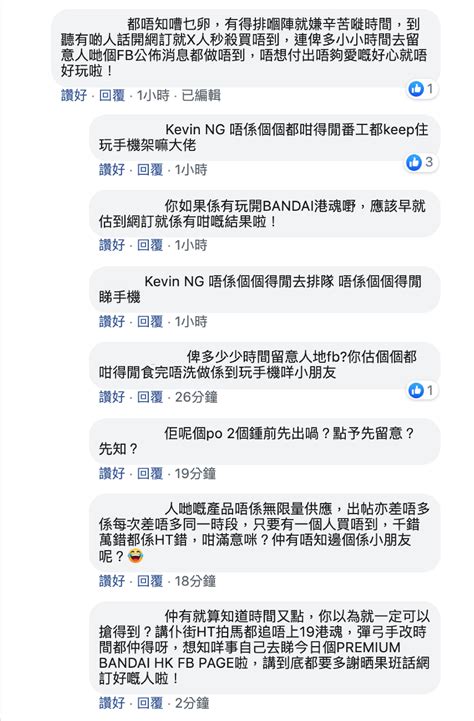 Hot Toys 推出蜘蛛俠潛行裝 網上預訂 分鐘玩完 宅而時習之 GANK 電玩誌 FanPiece