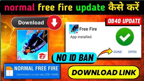 Free Fire Update Kaise Karen How To Update Free Fire Free Fire