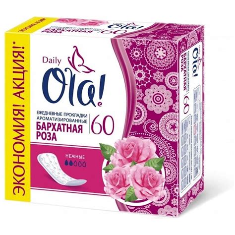 Ежедневные гигиенические прокладки Ola! Бархатная роза 60 шт - купить в ...