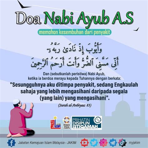 Doa Ketika Sakit Manisfm