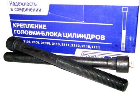 Проворачивается болт в гбц