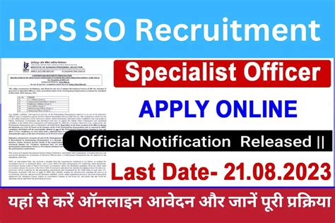 IBPS SO Recruitment 2023 IBPS दवर सपशलसट ऑफसर क 1402 पद पर