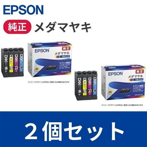 Epson Med 4cl 2 Eset 純正インクカートリッジ【メダマヤキ4色パック】2個セット ノジマオンライン