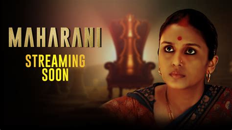 Maharani Official Teaser - All Episodes Streaming Soon - SonyLIV Originals