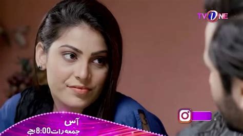 Aas Episode 20 Promo Tv One Drama Youtube Video Dailymotion