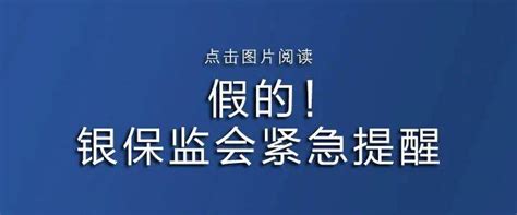 最新公布：633名厅局级干部，被处分件次形态处理