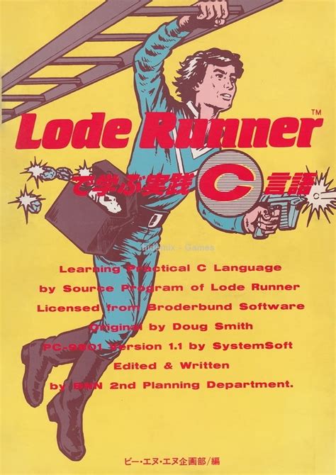 Lode Runner Web Game (online game)