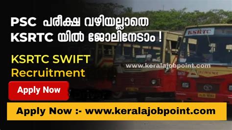 Ksrtc Recruitment 2023 Apply Now Keralajobpoint