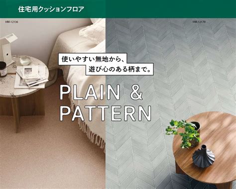 hm  hm  plain pattern cm mm